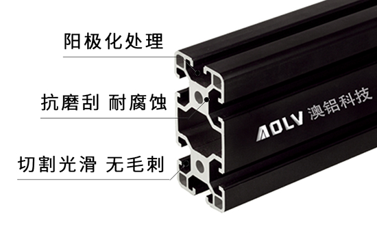 工業鋁型材框（kuàng）架具備哪些優勢特點（diǎn）