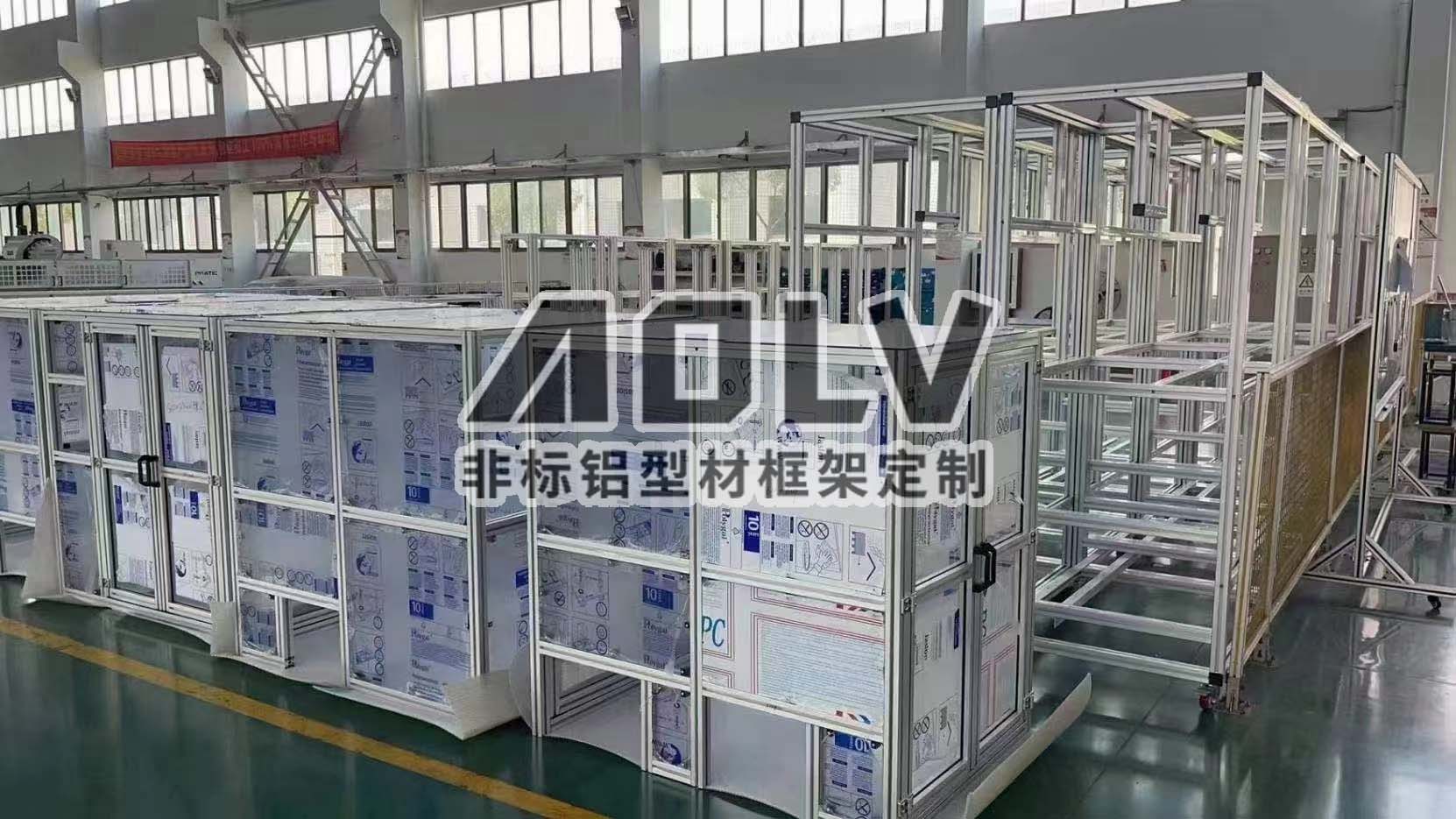 鋁（lǚ）型材框架.jpg